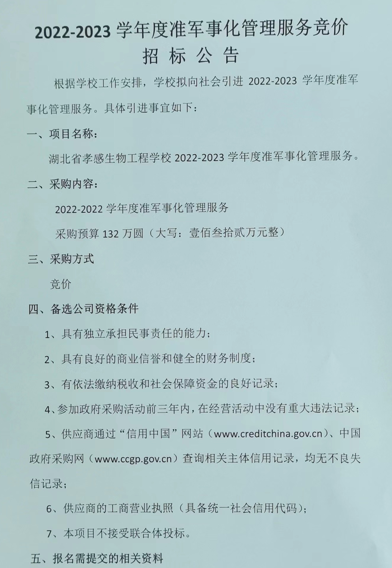 微信圖片_20220821180354.jpg