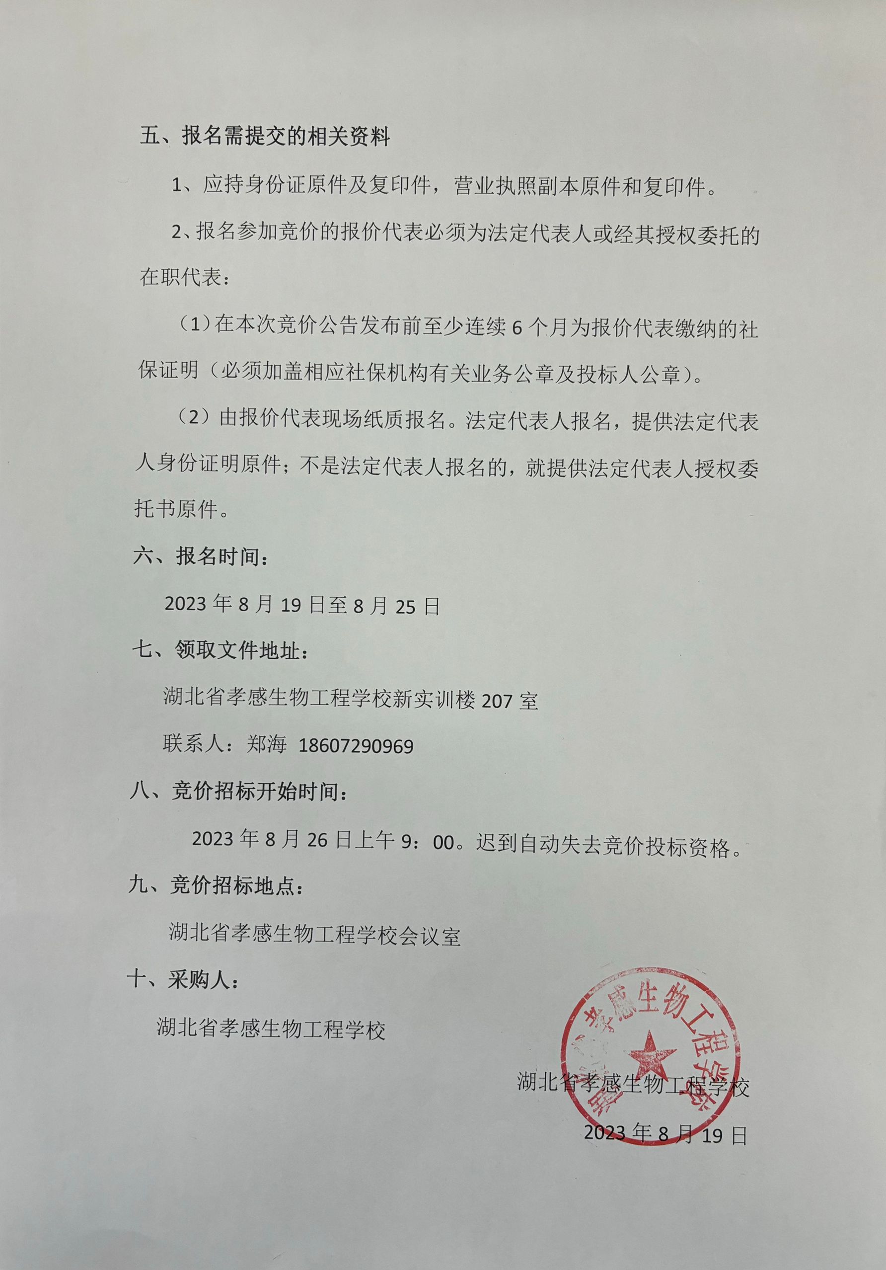 cca97badadb09b9d267752b811dd7776.png